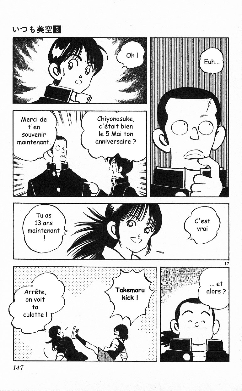 img Itsumo misora 17